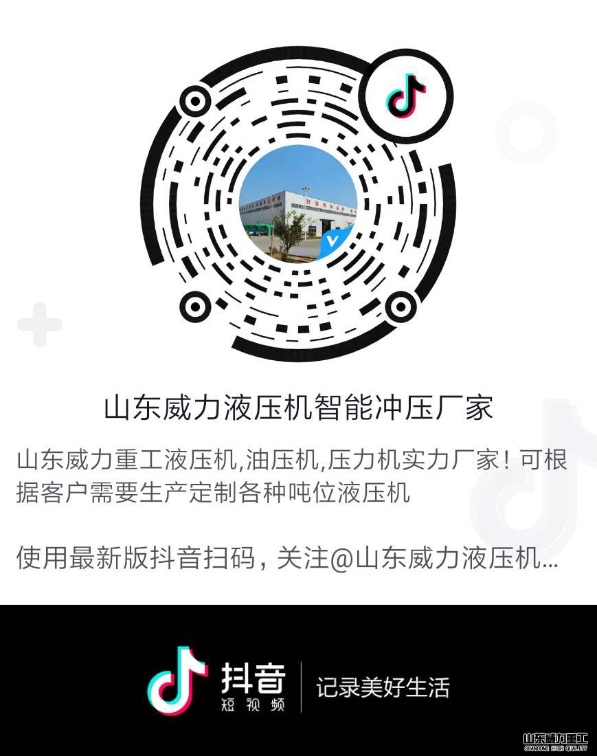 抖音碼