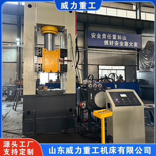 315噸框架式液壓機（拉伸