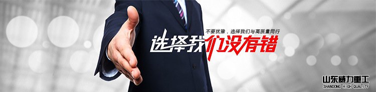 630噸四柱液壓機(jī)相信我們沒有錯