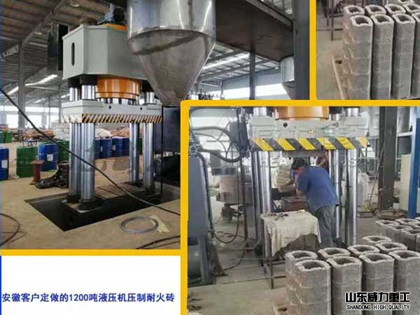 耐火磚630噸液壓機生產制作現場