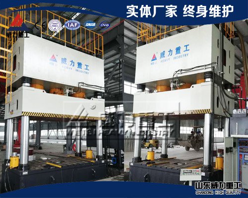 2000噸液壓機(jī)福建客戶車間